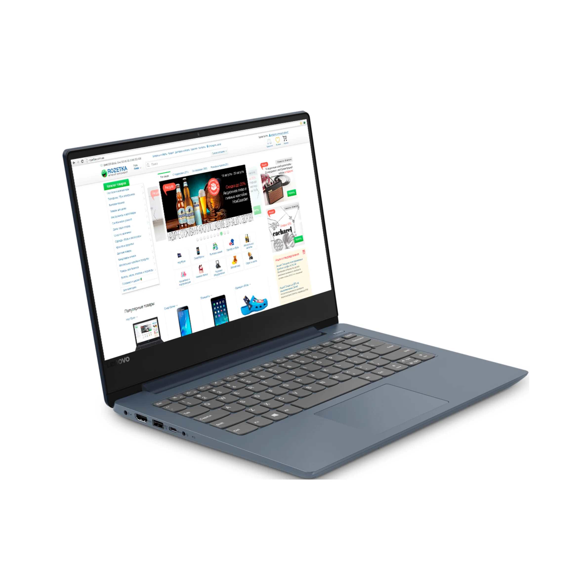 Lenovo IdeaPad 330s-14IKB 14" | Core i3 | 4GB RAM | 1TB HDD - Image 3